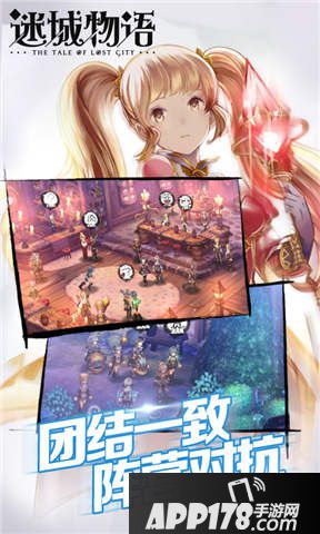 迷城物语好玩吗 迷城物语玩法简介
