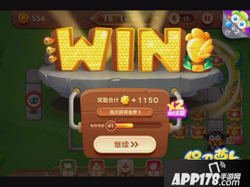保卫萝卜3公园第1关攻略