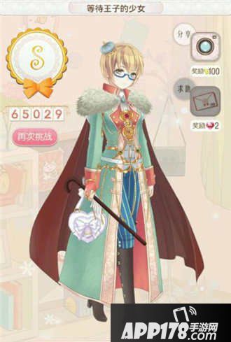 暖暖环游世界四时即景第二期攻略汇总