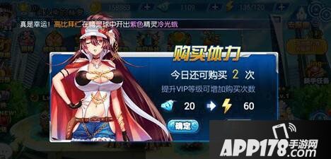 城市精灵go钻石使用技巧