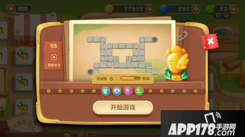 保卫萝卜3集市第55关攻略