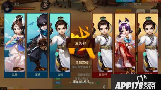 大话西游热血版安史之乱指尖热血玩法详解