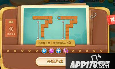 保卫萝卜3码头第3关攻略