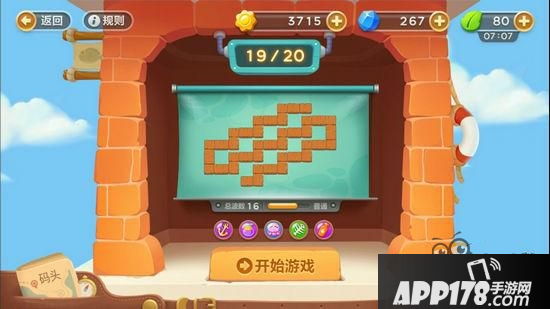 《保卫萝卜3》码头爬梯第19关通关攻略
