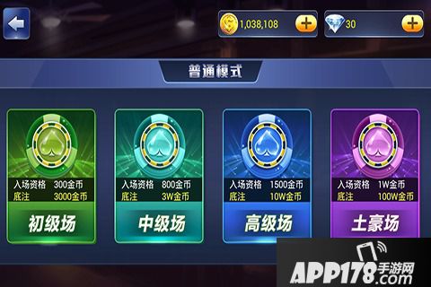 三张大师好玩吗 三张大师玩法简介