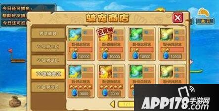 石器联萌骑宠选择攻略