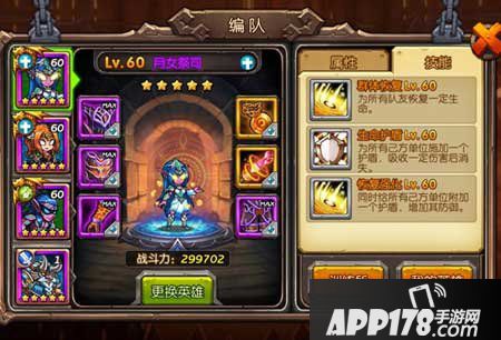 风暴英雄培养攻略