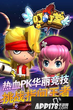 叮叮堂巫婆玩法介绍