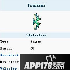 泰拉瑞亚猪鲨掉落物品大全