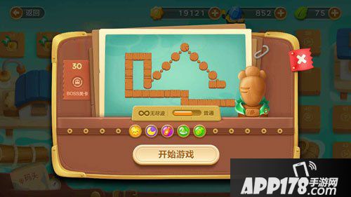 保卫萝卜3码头第30关攻略
