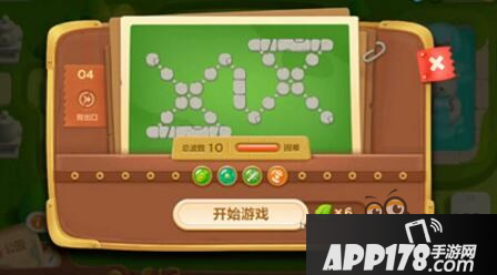 保卫萝卜3公园主题 公园主题第4关通关攻略