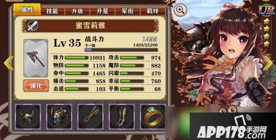 螺旋境界线Ring Out详解 击退队伍全解析