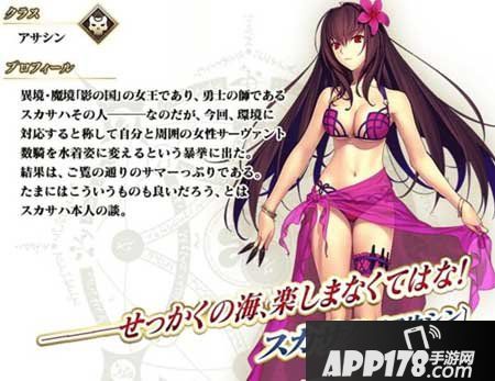 命运冠位指定官网地址