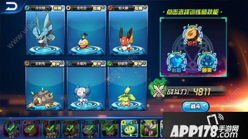 城市精灵GO战斗系统介绍