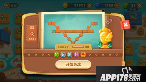 保卫萝卜3码头第33关攻略