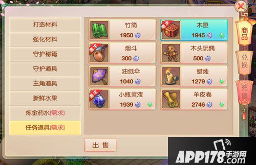 大主宰新版商城系统介绍