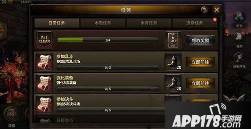 HIT我守护的一切新手指南