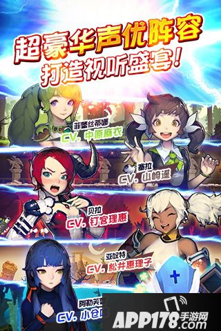 风云三国志好玩吗 风云三国志玩法简介