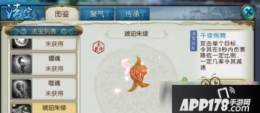 诛仙手游稀有蝙蝠怎么获得?什么时候刷新?