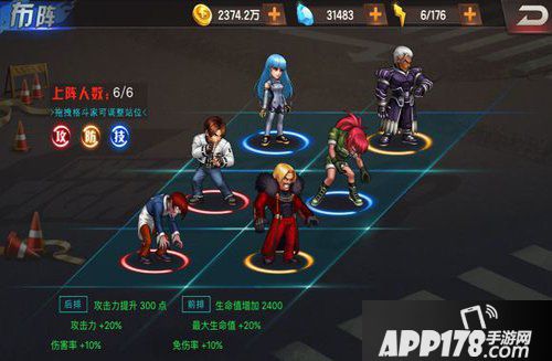 拳皇98ol哪个格斗家好