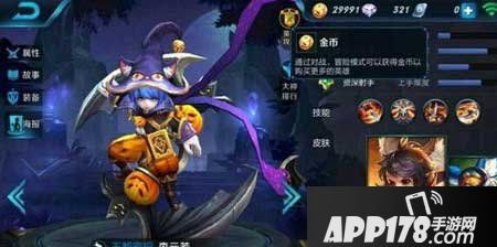 王者荣耀李元芳黑猫爱糖果