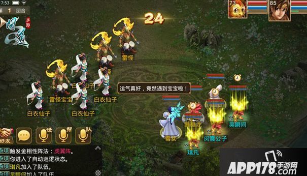 问道手游修行卷轴怎么得？作用是什么