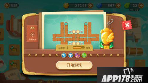 保卫萝卜3码头第35关攻略
