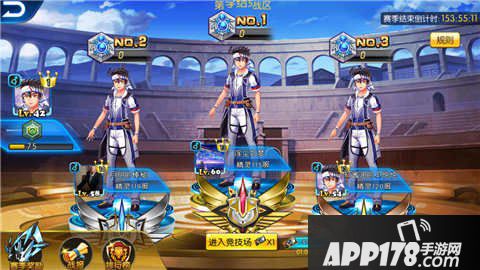 城市精灵go巅峰竞技场