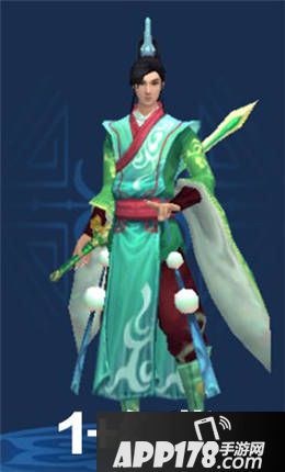 倩女幽魂手游方士拓本大全