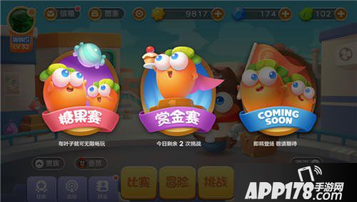 保卫萝卜3赏金赛失误分析盘点