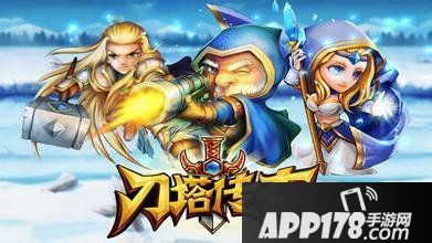 刀塔传奇英雄推荐