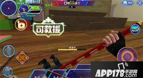 火线精英手机版豆娃定定定