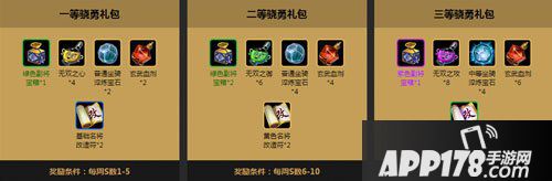 御龙在天手游全民大赛震撼开启
