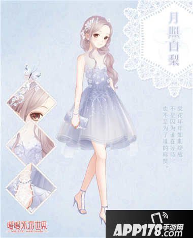 暖暖环游世界国庆活动时间表