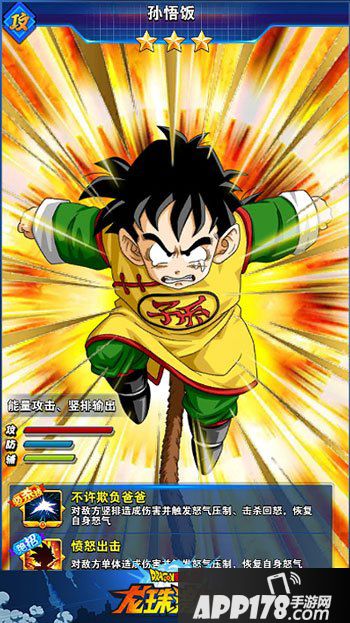 龙珠激斗卡牌组合有诀窍