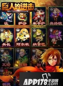 巨人的进击手游VIP福利介绍