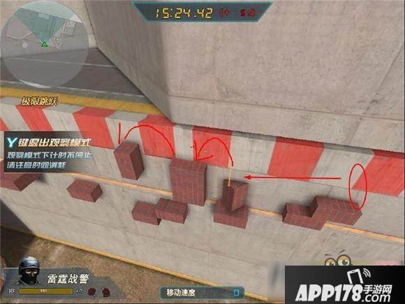 生死狙击极限跳跃普通模式怎么快速通关？