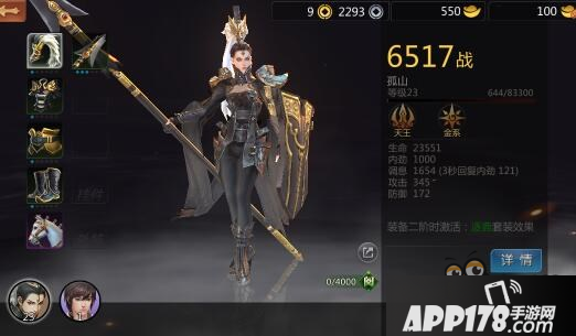 剑侠世界手游江湖阅历获取方式