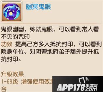 梦幻西游手游孩子技能大全
