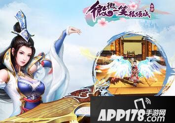 微微一笑很倾城手游副本