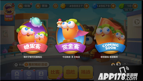 保卫萝卜3满级牛仔攻击力实测分析