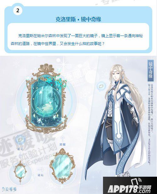 奇迹暖暖浮梦岛长期开放