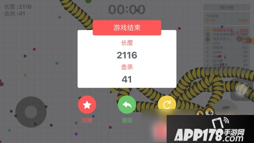 贪吃蛇大作战怎么查看战绩 分数和杀敌数如何看