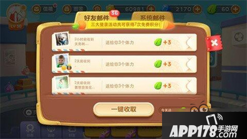 保卫萝卜3每日体力如何效益最大化