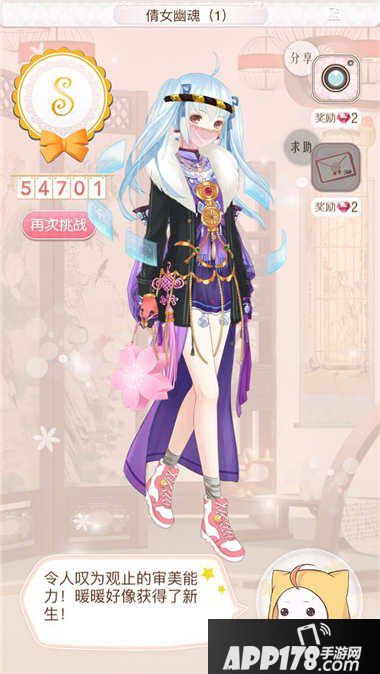 暖暖环游世界百美图倩女幽魂1高分攻略