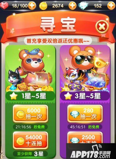 bigbang手游寻宝玩法解析