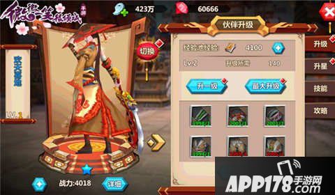 微微一笑很倾城手游伙伴选择攻略