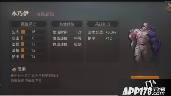 永恒文明随从介绍