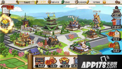 战国之道内政系统解析