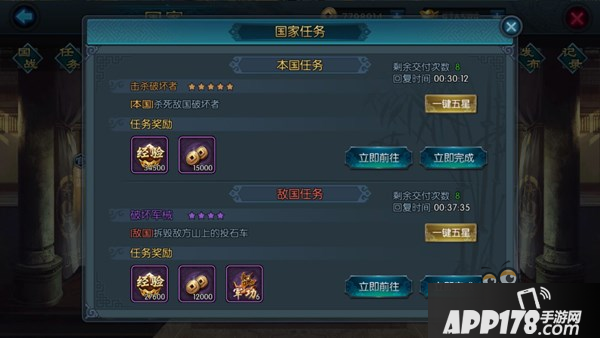 《不良人2》新手快速升级攻略